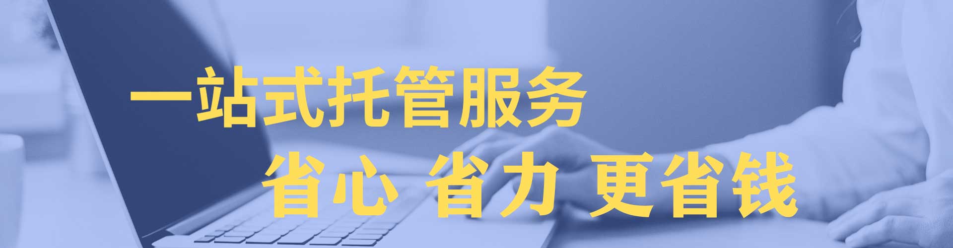 北安百度推广排名