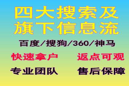 百度广告推广费用一览：企业如何合理投入