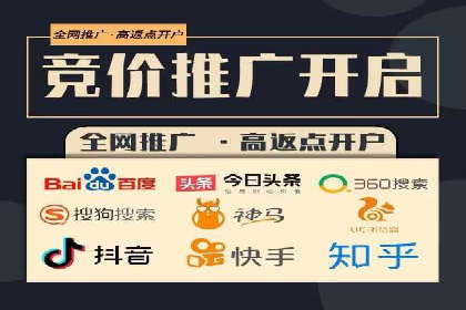 360信息流广告案例分析：移动营销新思路