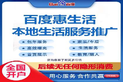 百度竞价广告点击费用揭秘——以某企业为例